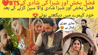 Shibra And Fazal Baksh Wadding Behind The Scenes | Ishq Murshid Episode 26 BTS | Ishq Murshid