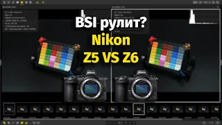 Nikon Z5 VS Nikon Z6 ISO TEST 100-51200