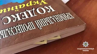 Запорожець, у якого виявили амфетамін,      Департамент внутрішньої безпеки Національної поліції Укр