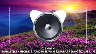 DJ Smash - Volna (DJ Antoine & Yoko vs Seaven & Mara5 Remix) [Koluś Mix]