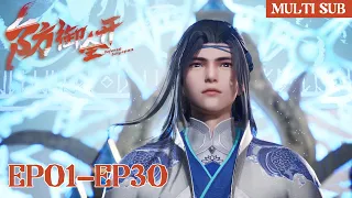 🎛【Defense fully open】EP01-EP30, “因为怕痛所以全点防御力” |MULTI SUB |donghua