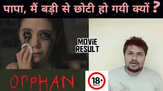 Orphan (2009) ll horror thriller ll hollywood hindi dubbed movie REVIEW ll akhilogy