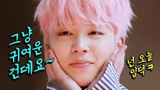 [BTS/Subtitles] Today we meet cute Jimin♥