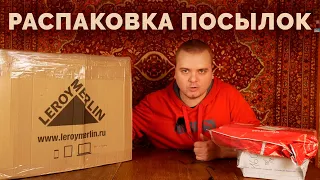 16кг ПК железа и подарок от Nitroxsenysа / Распаковка посылки