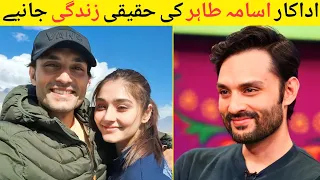 Osama Tahir Biography | Lifestyle | Age | Family | Carrier | Wife | Affairs | Dramas | Khaie | Top6N