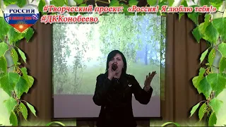 ФИЛИППОВА Екатерина    Поднимайтесь с  колен люди русские