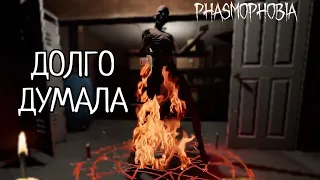 ЗАПУТАЛА САМА СЕБЯ➤ ФАЗМОФОБИЯ  КООП КОШМАР (Phasmophobia)