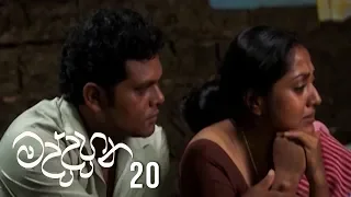 Maddahana | Episode 20 - (2020-06-15) | ITN