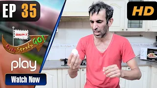 Ready Steady Go Season 2 - Episode 35 | Play Tv Dramas | Parveen Akbar | JB1O | Pakistani Drama