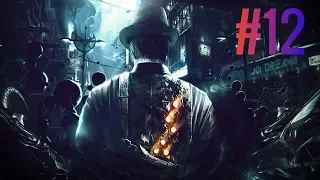 Такой КОНЦОВКИ НЕОЖИДАН не кто  !!! Murdered: Soul Suspect # 12