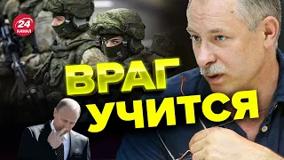 🔴ЖДАНОВ объяснил уход росармии из Херсона @OlegZhdanov