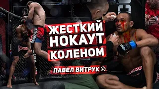 ЖЕСТКИЙ НОКАУТ НА ТУРНИРЕ RCC INTRO ПАВЕЛ ВИТРУК РАТЬ