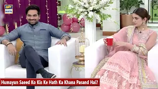 Humayun Saeed Ko Kis Ke Hath Ka Khana Pasand Hai?