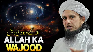 Allah Ka Wajood | Mufti Tariq Masood