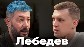 Артемий Лебедев про работу с государством, воспитание 10 детей и поездку в Мариуполь