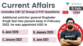 5:00 AM - Current Affairs Quiz 2021 by Bhunesh Sir | 5 Feb 2021 | Current Affairs Today