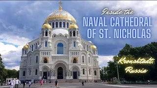 Naval Cathedral of St. Nicholas | Kronshtadt, Russia | Никольский Морской Собор