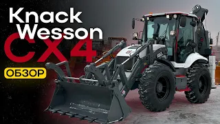 Обзор Knack Wesson CX4