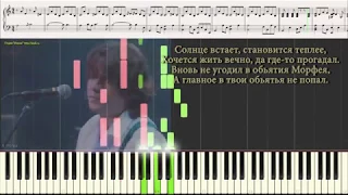 18 берёз - Чиж & Co (Ноты и Видеоурок для фортепиано) (piano cover)