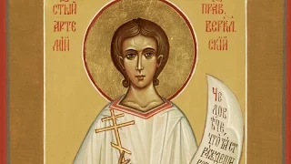 Святой  праведный  Артемий  Веркольский - 2 ноября день памяти.