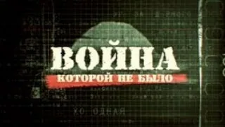 «Война, которой не было»: комплекс «Энергия-Буран»