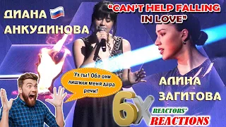 WOW!!! "Can't Help Falling in Love" - Diana Ankudinova & Alina Zagitova | 6x Reactions | WP