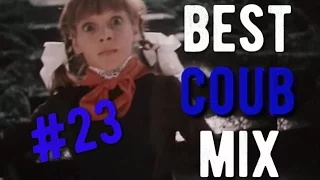 best coub mix #23