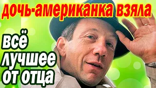 Кем СТАЛА ДОЧЬ Савелия Крамарова. ЕЙ уже 34 года!