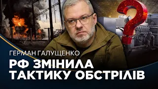 Це витягло Україну з БЛЕКАУТА! РФ знищила більше, ніж ми відновили. Що чекає на ЗАЕС? / ГАЛУЩЕНКО