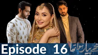 mujhe pyar hua tha episode 16 teaser / saad aur mahir episode 16 promo @ZUReview