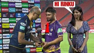 Rinku Singh got Shy and Ran away from Suhana Khan after taking MOM award | RCB vs KKR