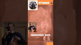 Неожиданно 😂😂😂Тик Ток 🥵Переписка секрет небес 🔞🔥