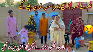 Hum Nay Sab Ko Sach Btaya To Sari Family Wapas Chali Gai | Wrna Hangama Ho Jata😭