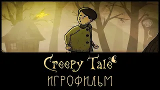 Creepy Tale ► (ИгроФильм) [1080р | 60FPS]