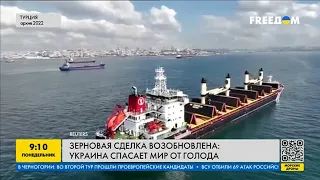 Черноморская зерновая сделка: как Украина помогает спасать мир от голода