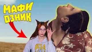 Лютые приколы в играх | WDF 233 | МАФИОЗНИК РЕАКЦИЯ НА gamewadafaq