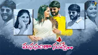 "Abbani Tiyyani Debba" Song | Manasantha Nuvve | Mon-Sat 8:30pm | ETV Telugu