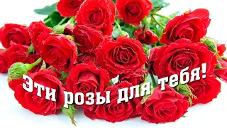 Поздравляю с днём рождения моя милая - Happy birthday my dear