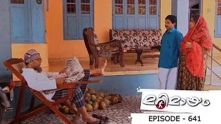 Ep 641 | Marimayam | A New Version 'K.Store' for Ration Shop