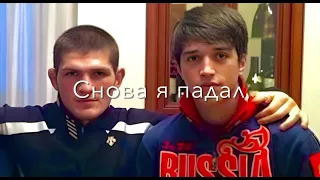 Лахма и Хабиб ❤️🫂 #khabib #lahmadju