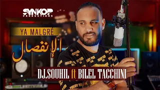 Bilel Tacchini Ft. DJ Souhil - Ya Malgré El Infisal - (Exclusive Music Video) بلال طاكيني 2022