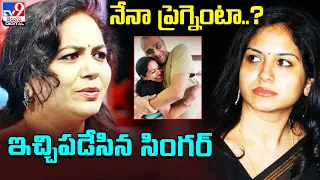 Singer Sunitha gives clarity about her pregnancy rumors - TV9