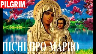 Найкращі укр. пісні про Марію 💗 29 | Best Ukrainian songs ab. Mary