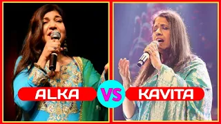 Alka Yagnik Vs Kavita Krishnamurti comparison songs with battle voice - Which Singer like you most?