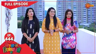 Gowripurada Gayyaligalu - Ep 444 | 22 August  2022| Udaya TV Serial | Kannada Serial