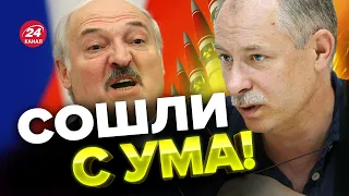 🤯ЛУКАШЕНКО готовится к большой войне? | Главное от ЖДАНОВА за 14 июля @OlegZhdanov