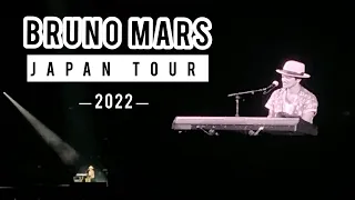 ［東京都！東京ドーム］Bruno Mars JAPAN TOUR 2022 at TOKYO DOME //布魯諾火星人//ブルーノ・マーズ