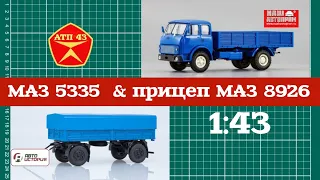 Прицеп МАЗ 8926🔹️Автоистория🔹️Обзор масштабной модели прицепа 1:43