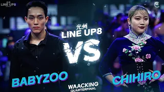 BABY ZOO vs CHIHIROㅣWAACKING Round of 8 - 3 ㅣ2023 LINE UP SEASON 8