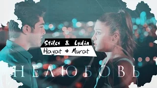 Stiles & Lydia + Hayat & Murat ❃ + Splash Emotion  ❃